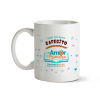 Mug Un Amor de Primera - Cafecito