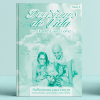 Libro Decisiones de Vida "Tomo 3" (Libro virtual)